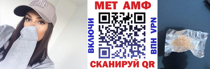 АМФ Розовый  ОМГ ОМГ   Кудымкар  магазин  наркотиков 