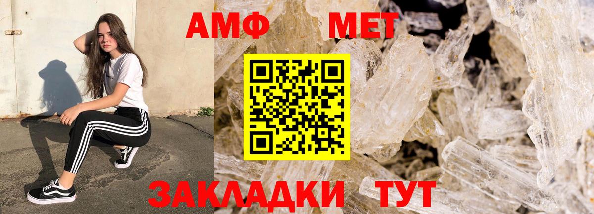 АМФ  Амфетамин VHQ  АМФ  Вход с VPN  Кудымкар 