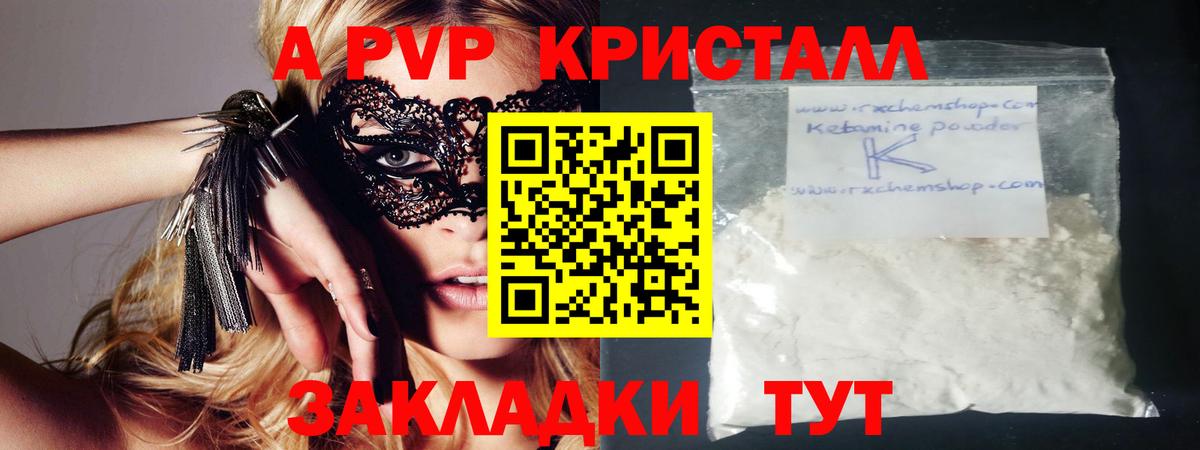 Кудымкар  Альфа ПВП СК КРИС  A-PVP  APVP СК КРИС  A-PVP VHQ  Вход с VPN 