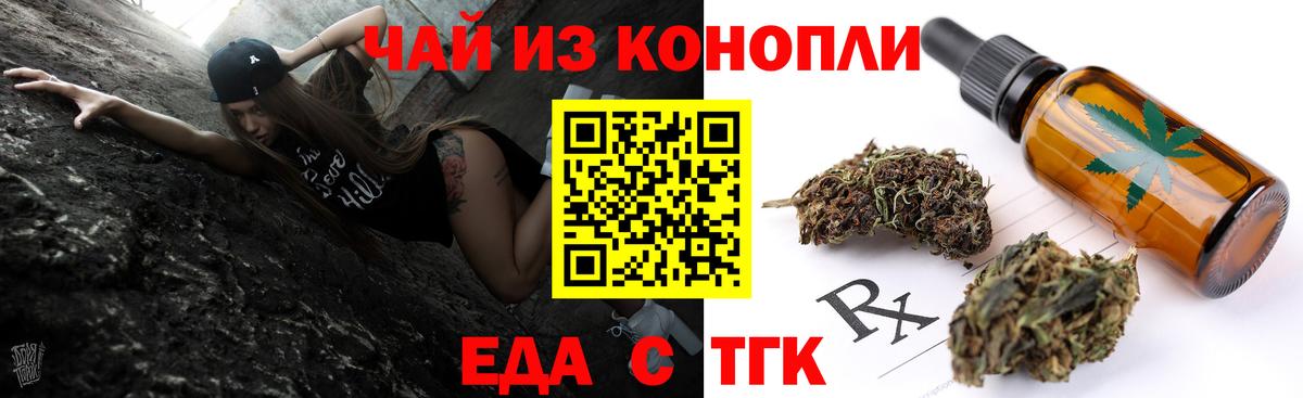 Кудымкар  Canna-Cookies конопля  Вход с VPN 