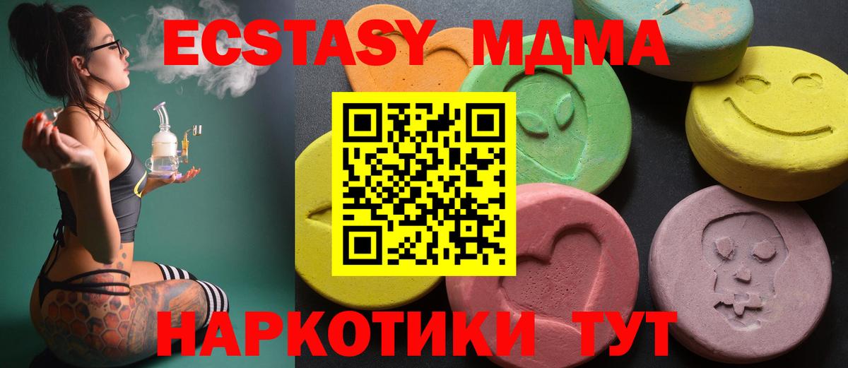 Ecstasy mix Кудымкар