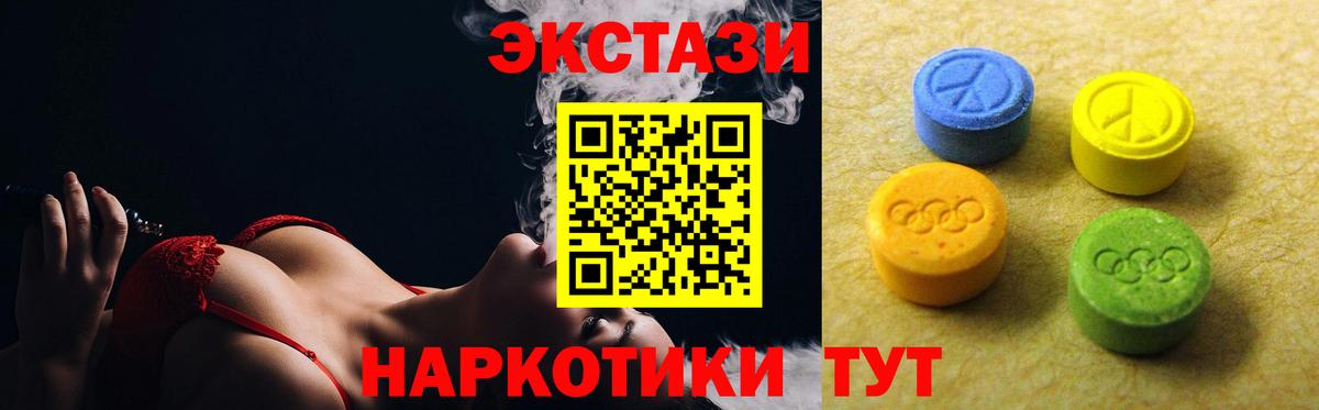 Ecstasy Punisher  Вход с VPN  Экстази  ЭКСТАЗИ 280 MDMA  Кудымкар 