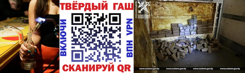 наркота Кудымкар ГАШИШ хэш