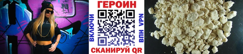 Героин афганец  Кудымкар 