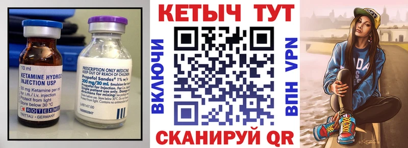 Кетамин ketamine  Кудымкар 