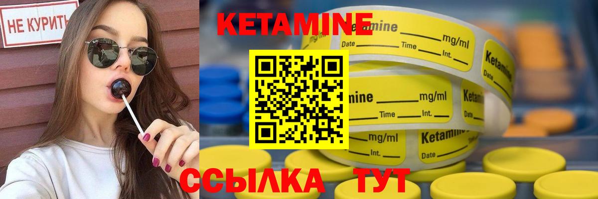 КЕТАМИН VHQ  Вход с VPN  КЕТАМИН VHQ  Кудымкар 