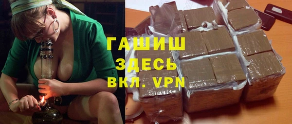 каннабис Краснослободск