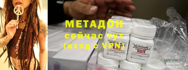 кристаллы Красноперекопск