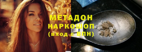 кристаллы Красноперекопск