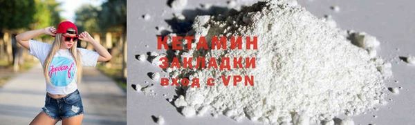 кристаллы Красноперекопск