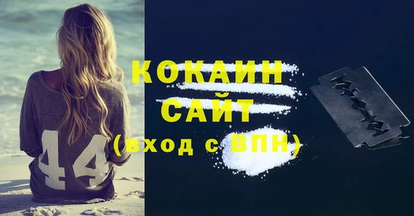 каннабис Краснослободск