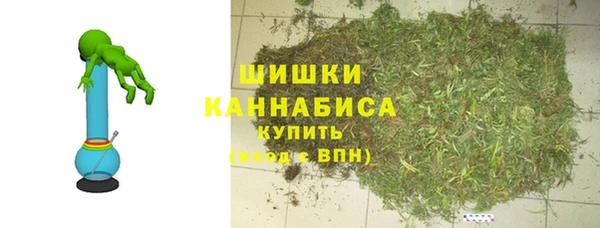 каннабис Краснослободск