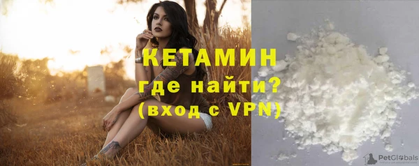 кристаллы Красноперекопск