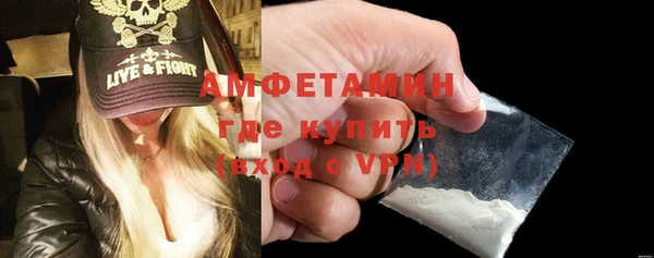 каннабис Краснослободск
