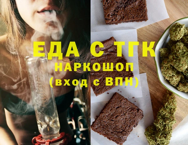 каннабис Краснослободск