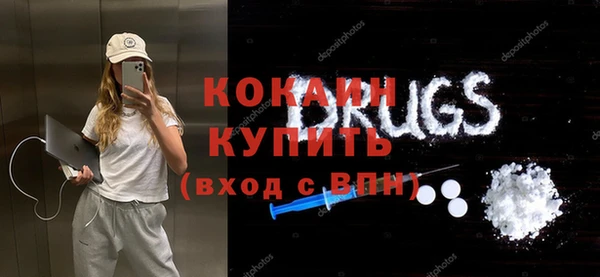 кристаллы Красноперекопск