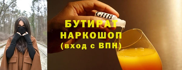 дистиллят марихуана Корсаков
