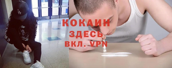 кристаллы Красноперекопск