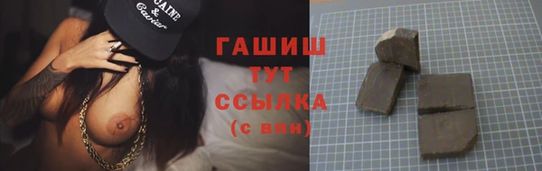 твердый Краснотурьинск