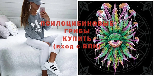 кристаллы Красноперекопск