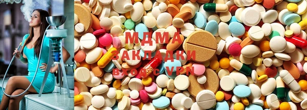 дистиллят марихуана Корсаков
