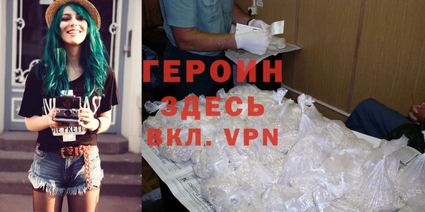 каннабис Краснослободск