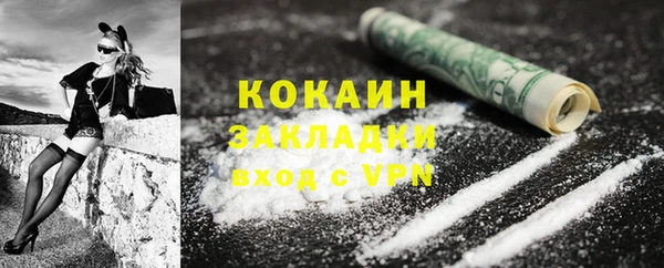 кристаллы Красноперекопск