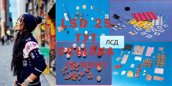 каннабис Краснослободск