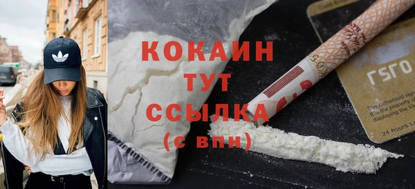 твердый Краснотурьинск