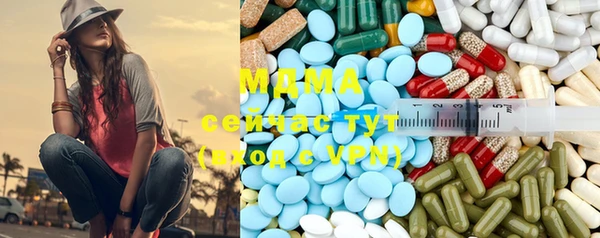 каннабис Краснослободск