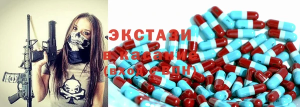 трава Куйбышев