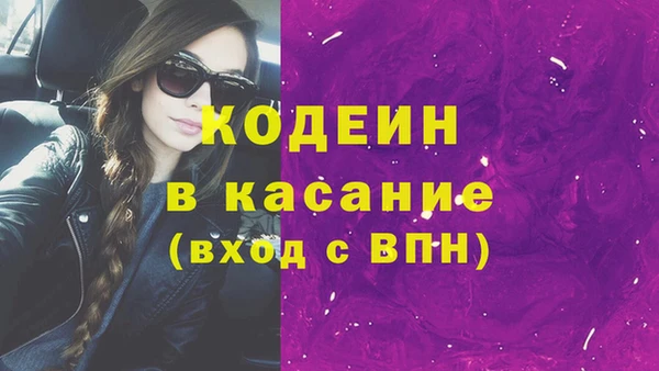 каннабис Краснослободск