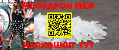 мдма Ипатово