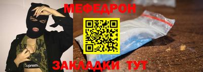 а пвп мука Ирбит