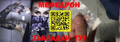 мдма Ипатово