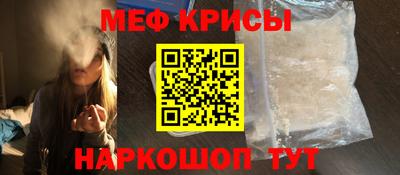мдма Ипатово