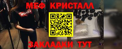 мдма Ипатово