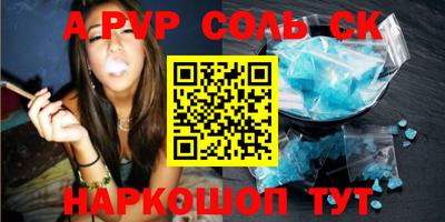 а пвп мука Ирбит