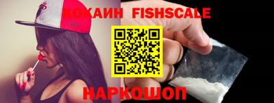амфетамин Изобильный