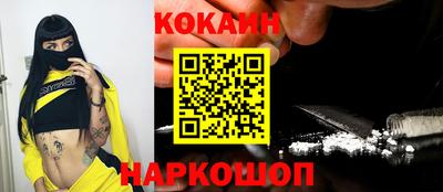 тгк Кандалакша