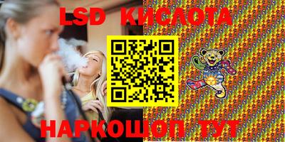 тгк Канаш