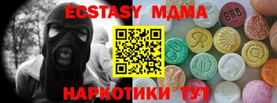 а пвп мука Ирбит