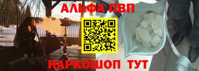 тгк Кандалакша