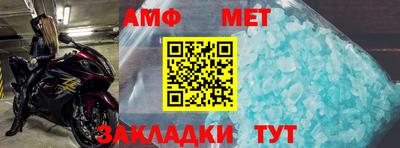 а пвп мука Ирбит
