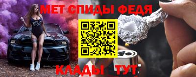 амфетамин Изобильный