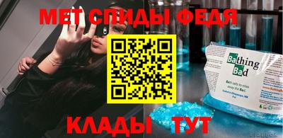 мдма Ипатово