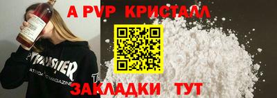амфетамин Изобильный