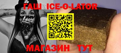 мдма Ипатово
