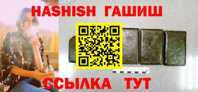 амфетамин Изобильный