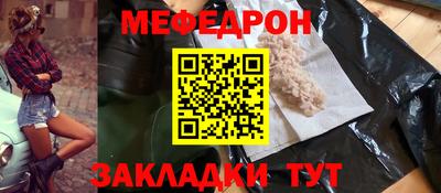 а пвп мука Ирбит